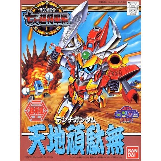 BB전사 128 천지건담(43632)