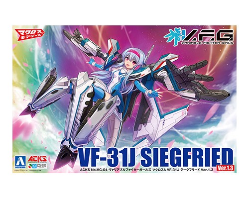 아오시마 V.F.G. 마크로스&Delta; VF-31J 지그프리드 Ver.1.3(4905083056875)