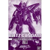 1/100 Blitz Gundam-클리어버젼
