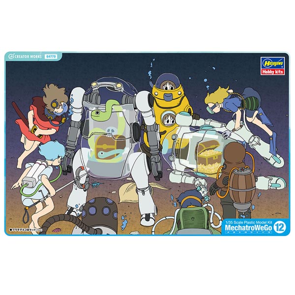 하세가와 1/35 메카트로닉스 위고 No.12 크리스탈 & 크리스탈 민트