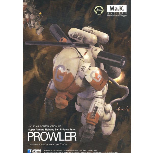 웨이브 1/20 머시넨 크리거  S.A.F.S. R SPACE TYPE 프라울러(mk018)