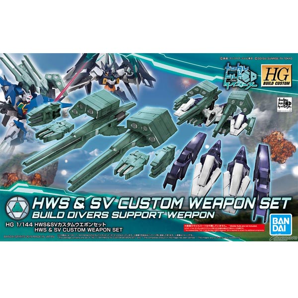 HGBC 1/144 HWS & SV 장비 세트(5055713)
