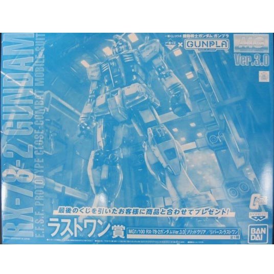 MG 제일복권 78-2 3.0 이치방쿠지 라스트원상