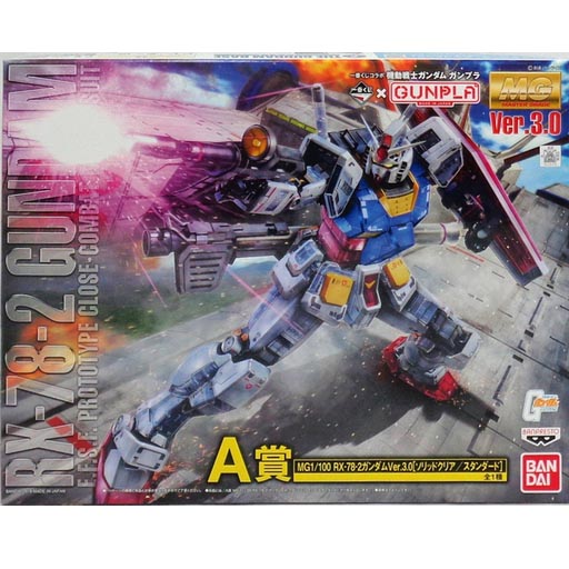 MG 1/100 78-2 VER 3.0 제일복권 이치방쿠지 A상