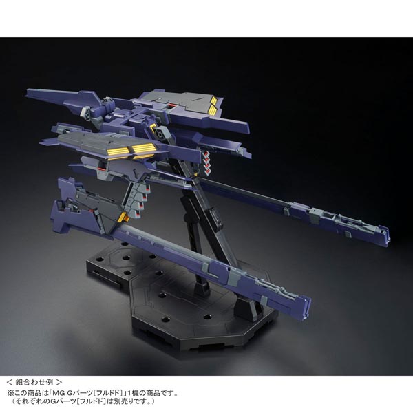 MG 1/100 FF-X29A G-파츠 흐루두두 실전 배치 컬러(229972)