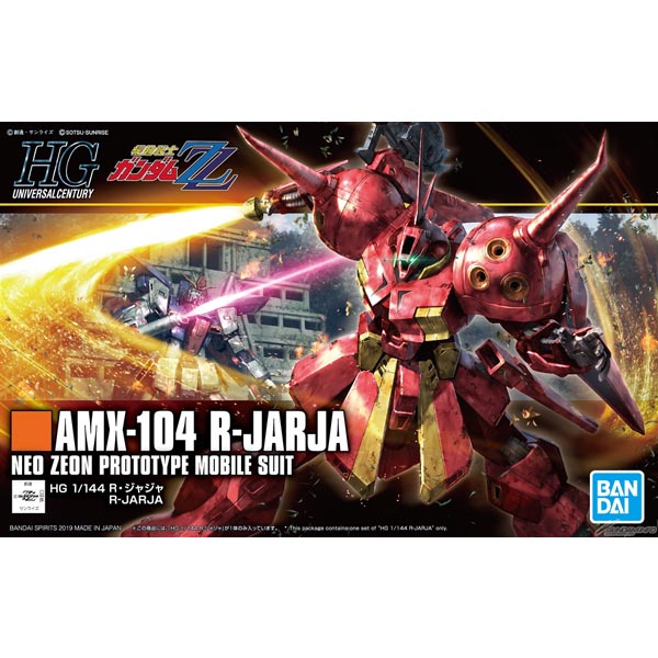 HGUC 1/144 R 쟈쟈(5055716) - 220