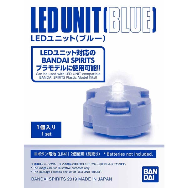 LED 유닛 블루(5056759)