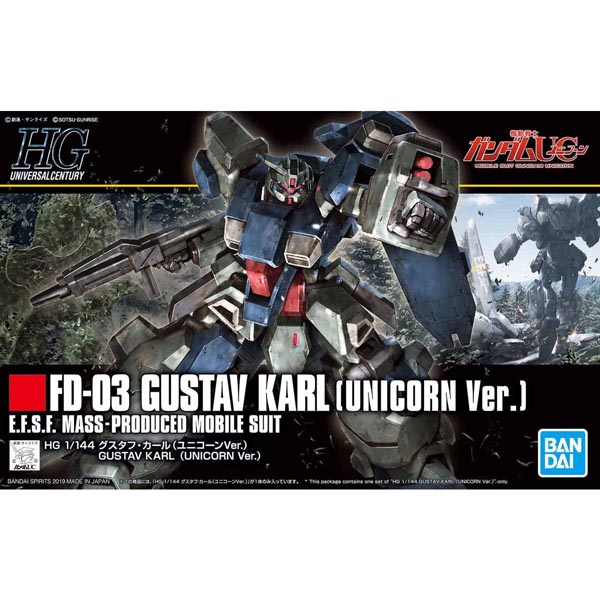HGUC 1/144 구스타프 칼 - 유니콘 건담 Ver.(5056751) - 221