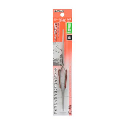 TAKAGI 스테인레스 역방향 165mm 직선 핀셋(TZ-30)