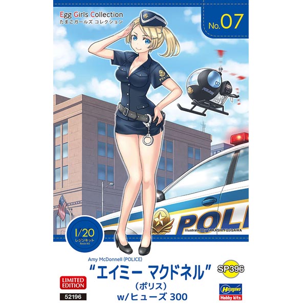 1/20 에그 걸즈 콜렉션 No.07 에이미 맥도넬 - 폴리스 w / 퓨즈 300(sp396)
