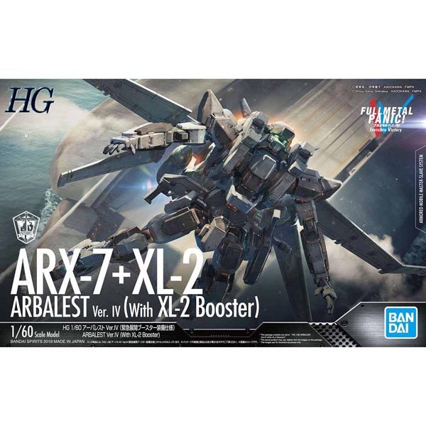 HG 1/60 ARX-7 아바레스트 (XL-2 긴급 전개 부스터 ) Ver.IV(5056756)