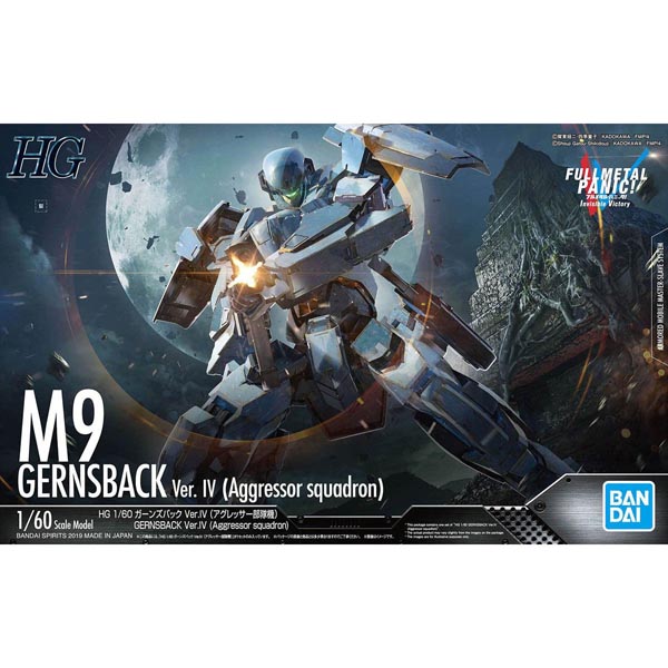 HG 1/60 M9 건즈백 (아그렛사 부대기) Ver.IV(5057066)