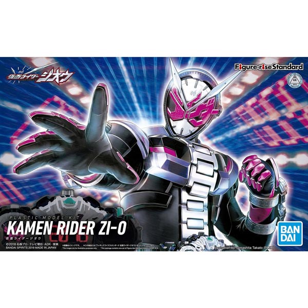 Figure-rise Standard 가면라이더 지오(4573102567628)