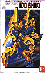 1/100 백식(4922)