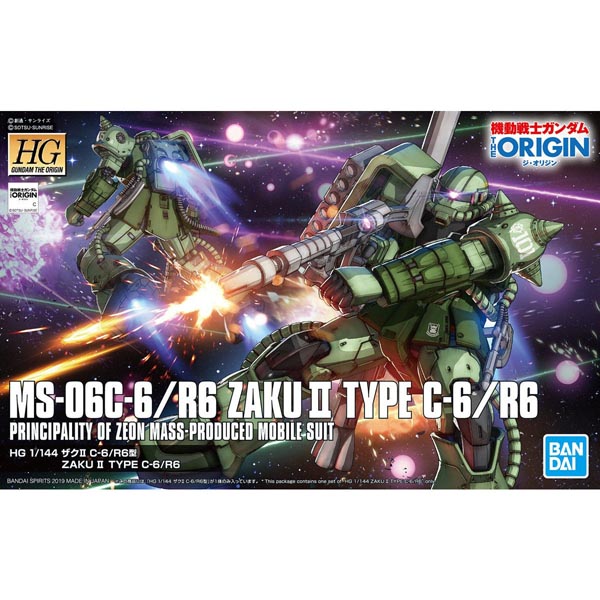 HG 1/144 디오리진 자쿠 II C-6/R6형(4573102575760) - 025