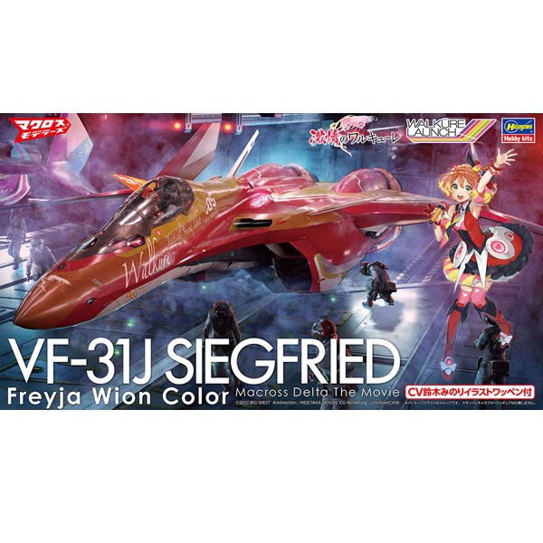 하세가와 마크로스 델타 1/72 VF-31J 지크프리드 프레이아 비온 컬러(65848)