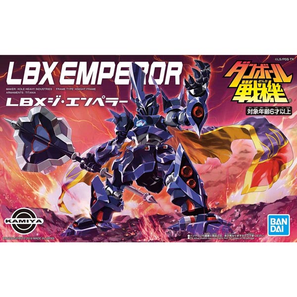 반다이 골판지 전기 LBX 디 엠페러 리뉴얼ver(5057658) - 006