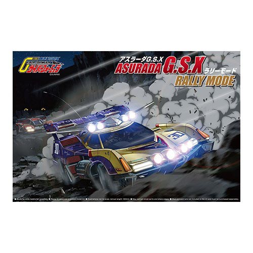  1/24 사이버 포뮬라 스고우 아스라다 G.S.X 랠리모드(4905083056059)