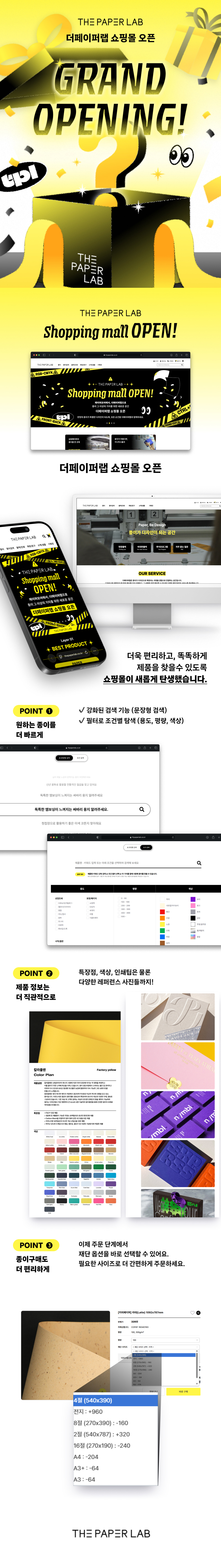 notice_detail_1.jpg