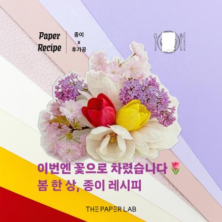 썸네일및팝업-배너_440x440(px).jpg