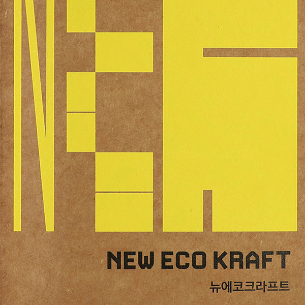 [소책] 뉴에코크라프트 샘플북