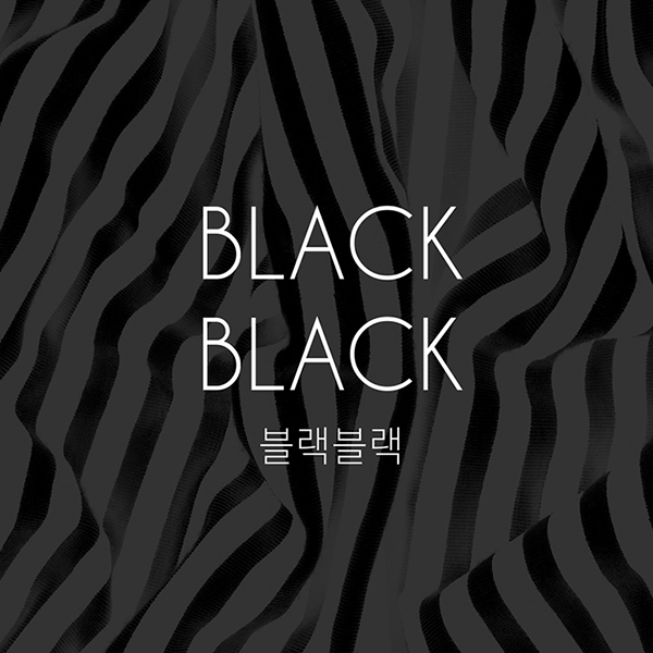 [소책] 블랙블랙 샘플북