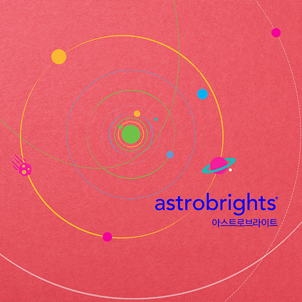 [소책] 아스트로브라이트 샘플북