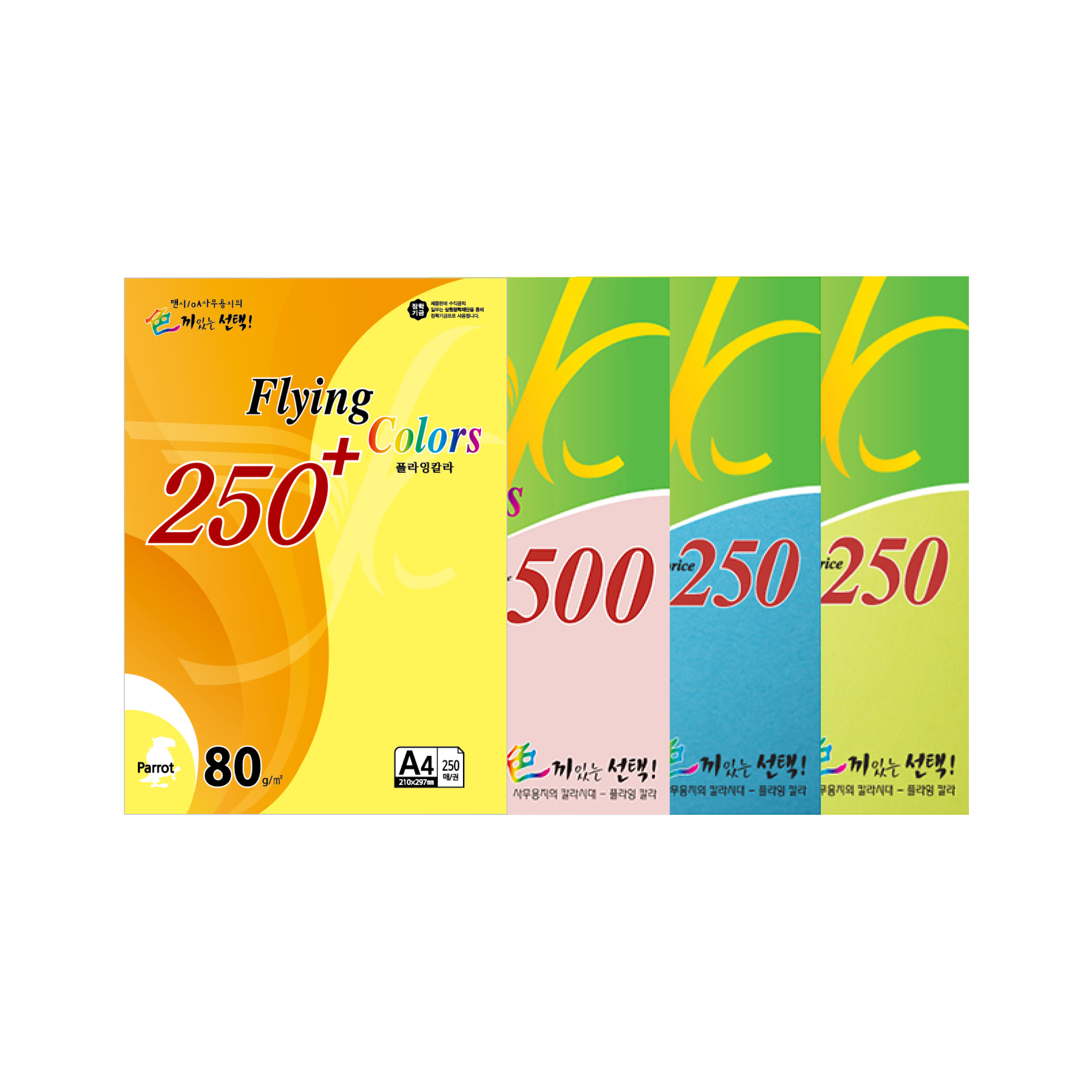[플라잉칼라500] 플라잉칼라500 A4 색지