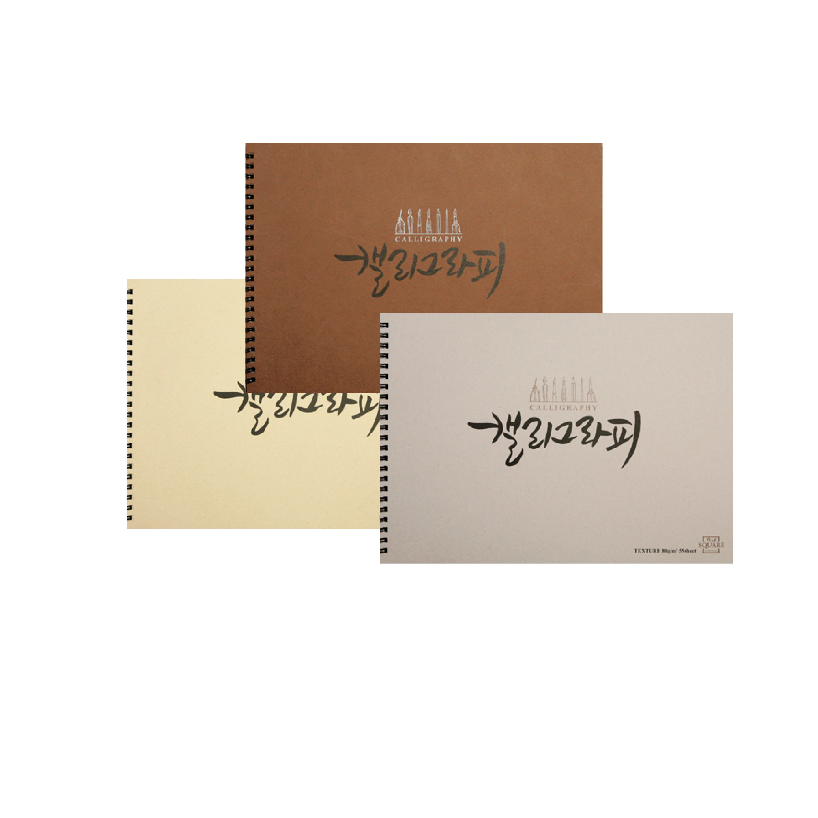[아트스퀘어] 캘리그라피 스케치북