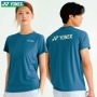259TR007M TB / 259TR008F TB  커플 기획티셔츠
