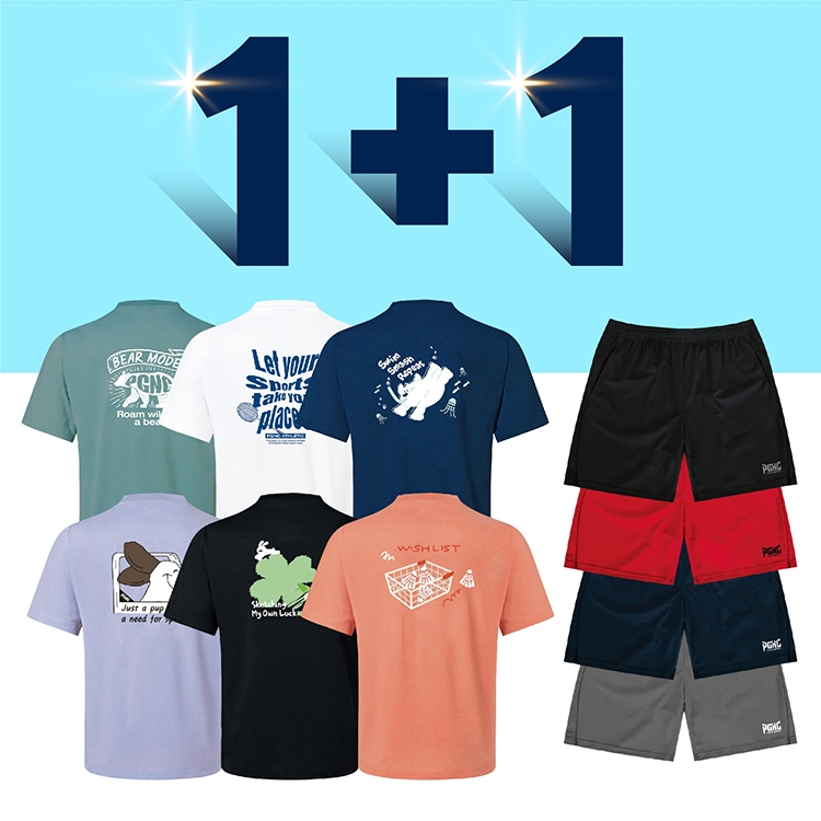 패기앤코 슈퍼세일 1+1 이벤트  골라 이벤트 !