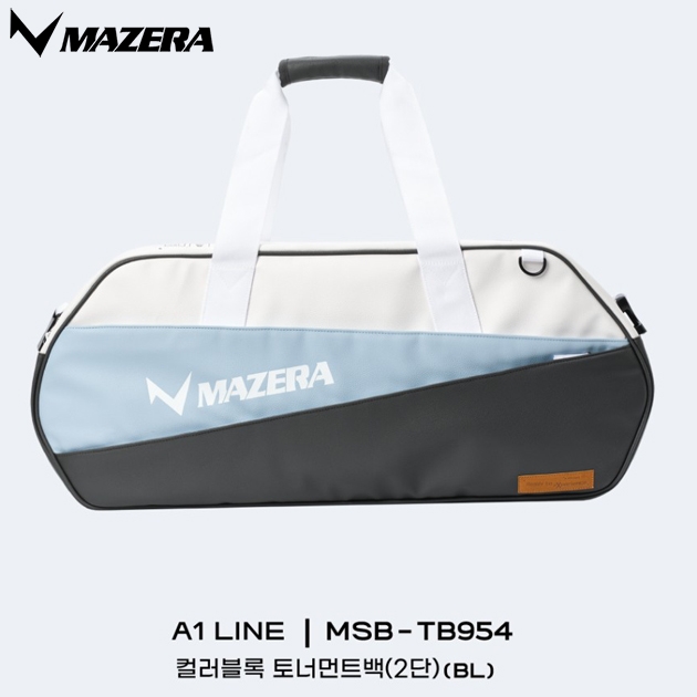 MSB-TB954 블루(BL) (배드민턴 2단 토너먼트백) MSB-TB954 블루(BL) (배드민턴 2단 토너먼트백)