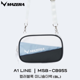 MSB-CB955 블루(BL) (배드민턴 숄더백)