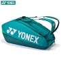 BA92426EX 다크 그린 (배드민턴/테니스겸용 2단가방)