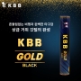 KBB GOLD Black (25타/1박스) 배드민턴 셔틀콕
