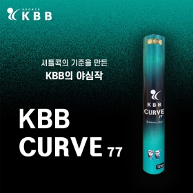 KBB 커브77 (25타/1박스) 배드민턴 셔틀콕