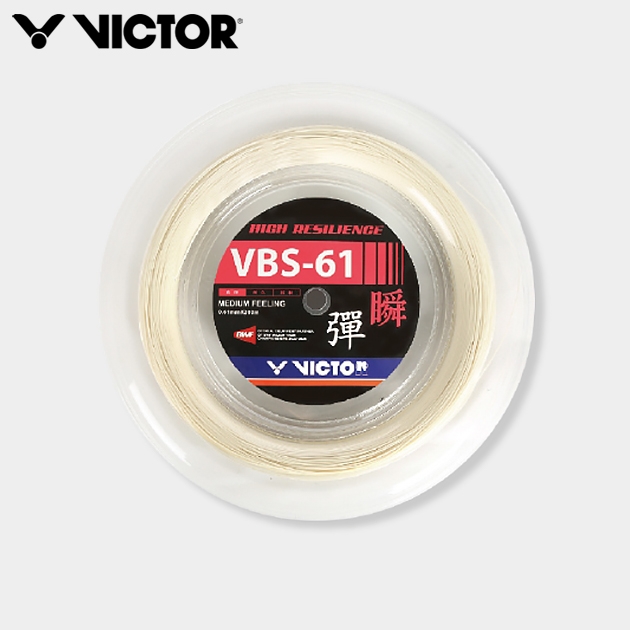 61_VBS-61 RL &ndash; 빅터 스트링