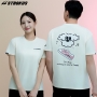 STRT-2659 IV (남여 공용 오버핏 티셔츠)