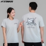 STRT-2660 GY (남여 공용 오버핏 티셔츠)
