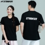 STRT-2651 BK (남여 공용 오버핏 티셔츠)