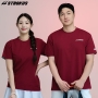 STRT-2656 WN (남여 공용 오버핏 티셔츠)