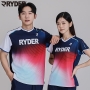 2026R-4 경기복 남여 커플티셔츠