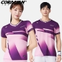 CRTC1530/CRTC2530 남여 커플티