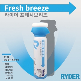 RDS-1 프레시브리즈(탈취제)100ml - 1박스(48EA)