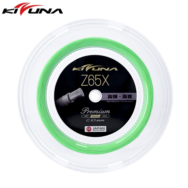 KIZUNA Z65X  200M 롤 스트링 거트