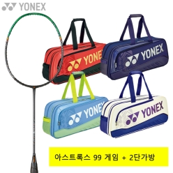 아스트록스 99 GAME + 02531WEX 2단가방