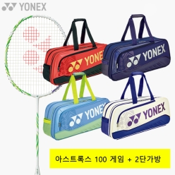 아스트록스 100 GAME + 02531WEX 2단가방