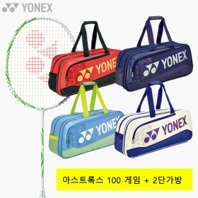 아스트록스 100 GAME + 02531WEX 2단가방