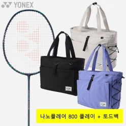 나노플레어 800 플레이 + BA32511 토드백