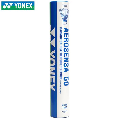 AS-50 (1타/12구) [25개 1박스] 선수 시합용 셔틀콕